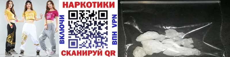 Виды наркотиков купить Углегорск АМФЕТАМИН  Экстази  ГАШИШ  Каннабис  A-PVP  Меф 
