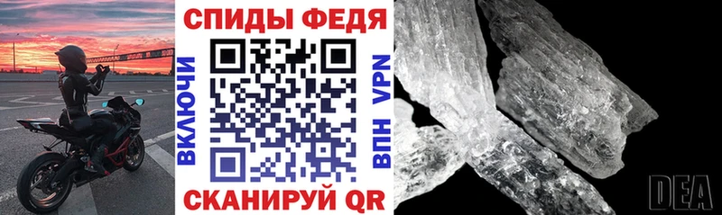 АМФЕТАМИН 98% где можно купить наркотик kraken tor Углегорск