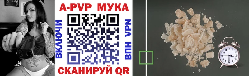 A PVP Crystall  Углегорск 