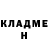КЕТАМИН ketamine Cristina Alex
