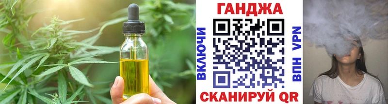 сайты даркнета формула  Углегорск  Еда ТГК марихуана  как найти закладки 