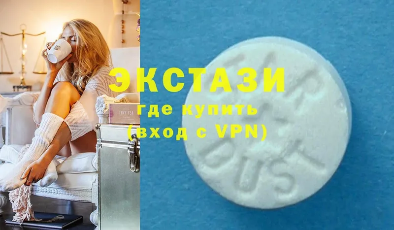 сколько стоит  мориарти телеграм  Ecstasy Cube  Углегорск 