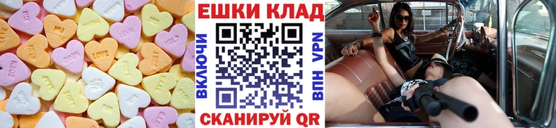 omg как зайти  Углегорск  Экстази MDMA 