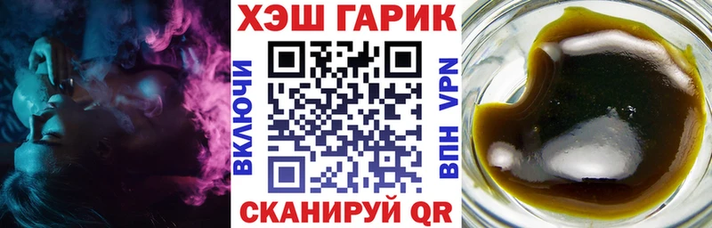 ГАШИШ Ice-O-Lator  где купить наркотик  Углегорск 