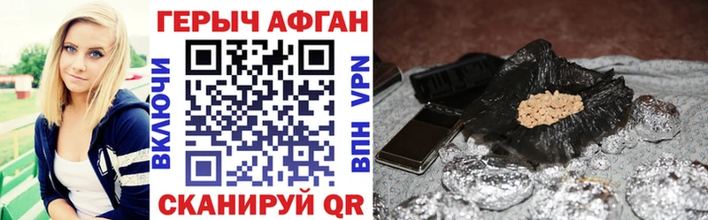 наркошоп Углегорск Героин гречка