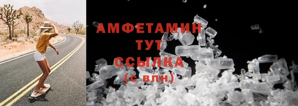 мяу мяу кристалл Навашино