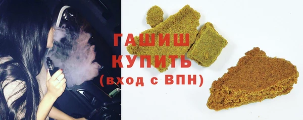 винт Нефтекумск
