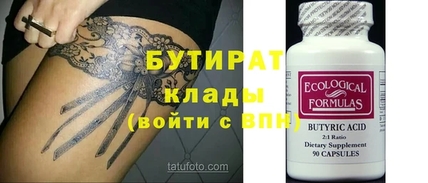 таблы Наволоки