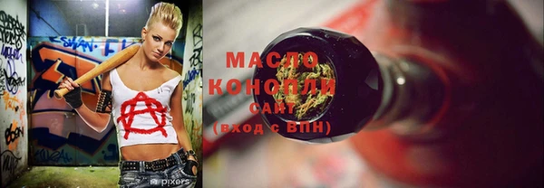 мяу мяу кристалл Навашино