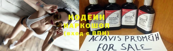 таблы Наволоки