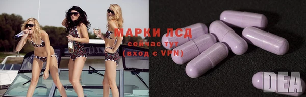 мяу мяу кристалл Навашино