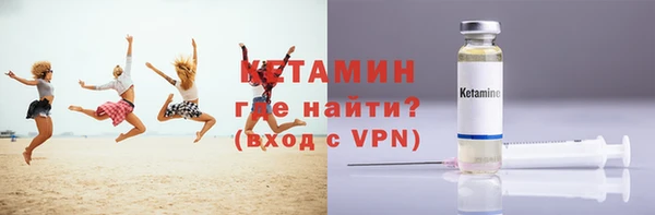 амфетамин Надым
