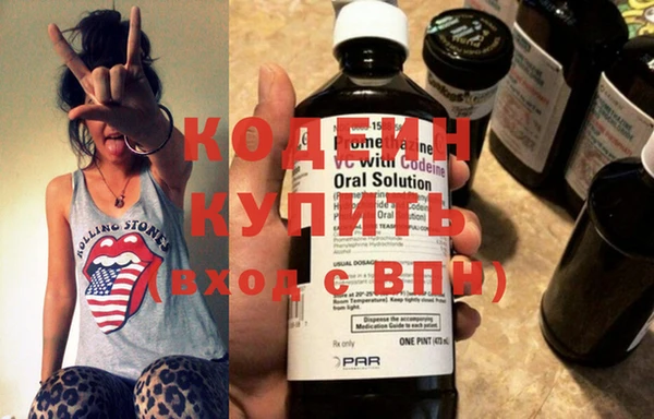 винт Нефтекумск