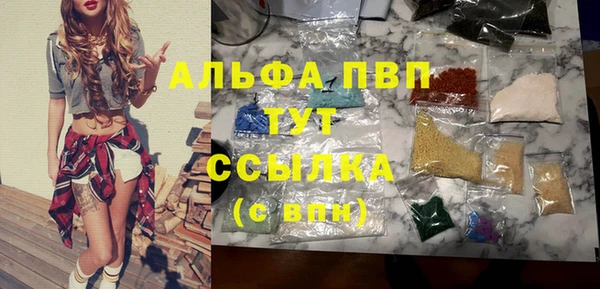 a pvp Нефтегорск