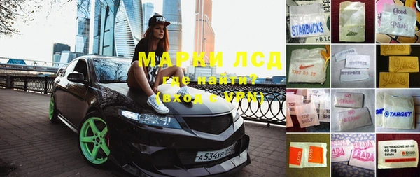 амфетамин Надым