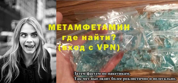 амфетамин Надым