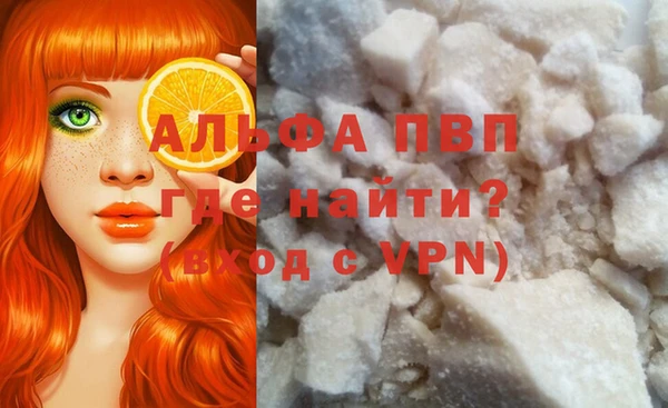 a pvp Нефтегорск