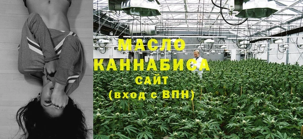мяу мяу кристалл Навашино