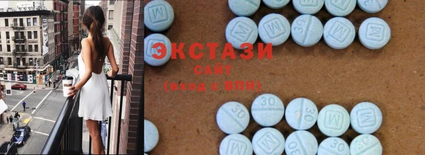 мяу мяу кристалл Навашино