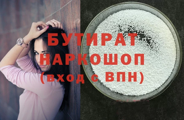 a pvp Нефтегорск