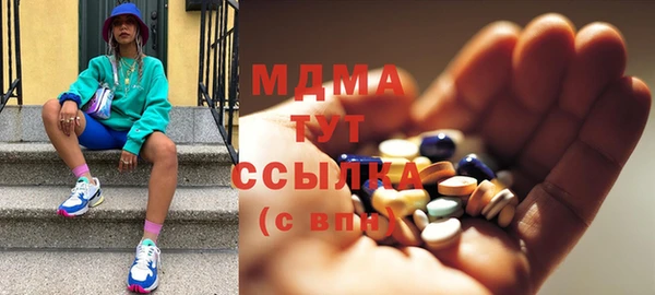 мяу мяу кристалл Навашино