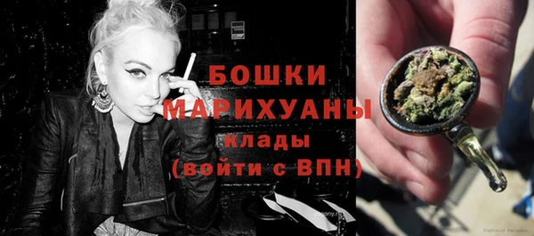 мяу мяу кристалл Навашино