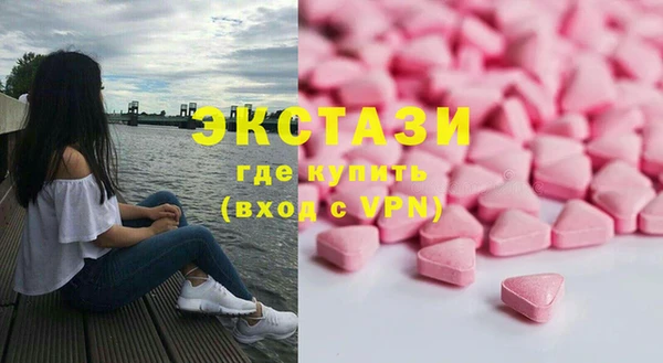 ECSTASY Белоозёрский