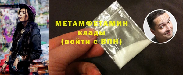мяу мяу кристалл Навашино
