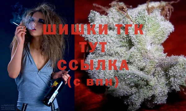 мяу мяу кристалл Навашино