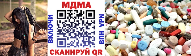MDMA crystal закладка ОМГ ОМГ вход Углегорск
