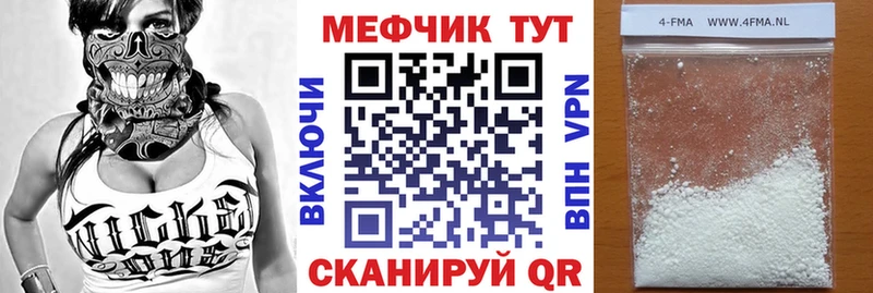 МЕФ мяу мяу omg ССЫЛКА Углегорск