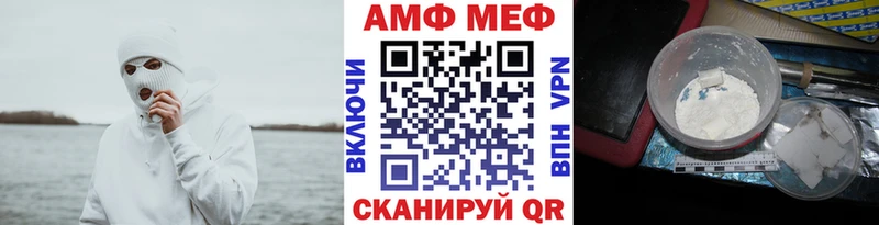 гидра зеркало  Углегорск  Метамфетамин мет 