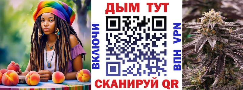 Канабис SATIVA & INDICA  Углегорск 
